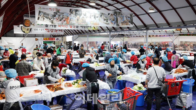 [포토] 평창 고랭지 김장축제 개막