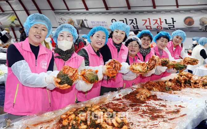 [포토] 평창 김장축제 자원봉사자