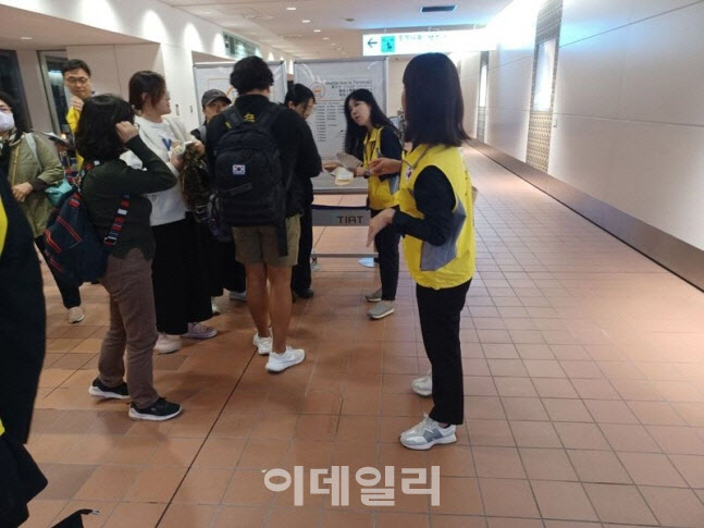 이스라엘 체류 한국인·가족 등 16명 태운 日 수송기 도쿄 도착