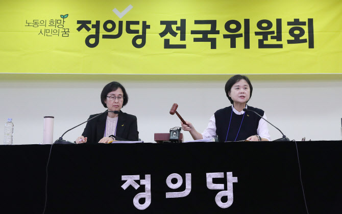 정의당 `녹색당`과 연합…이정미 "정치구조 개혁할 세력과 연대할 것"