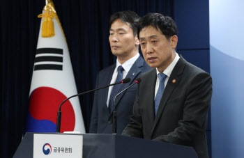 "韓 공매도 금지, 선진시장 진입 어렵게 해" 외신 비판