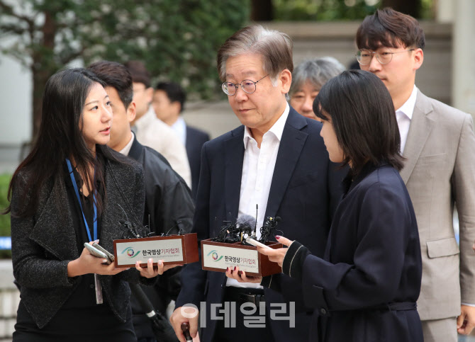 법원, 이재명 ‘대장동·위증교사’ 병합 여부 13일 심리