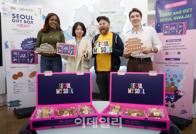 [포토] '서울과자' 출시 홍보행사