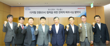 포스코DX, 이노룰스와 스마트팩토리·물류 자동화 '맞손'