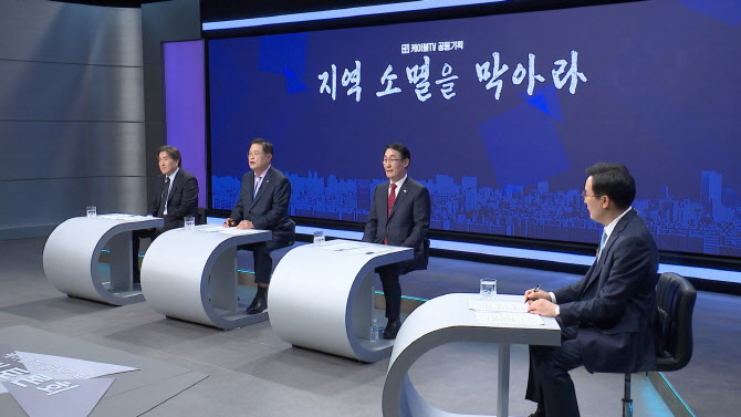 ‘지역소멸을 막아라’ 케이블TV 공동기획 토론회 8일 방송