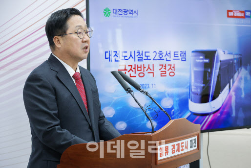 세계 최장 노선 수소트램, 2028년 대전서 달린다