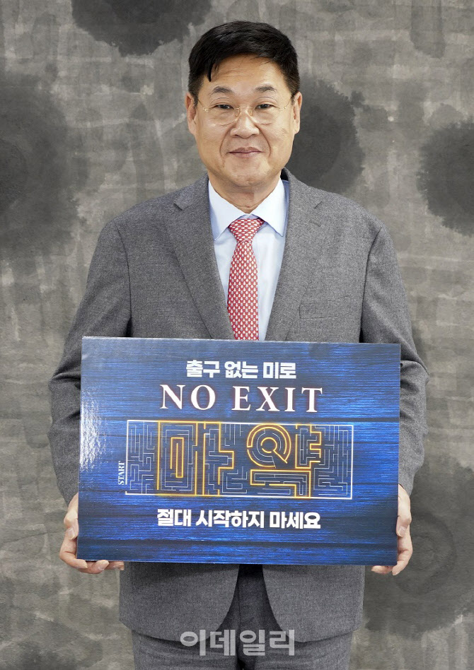 [포토] 정문헌 종로구청장, 'NO EXIT' 릴레이 캠페인