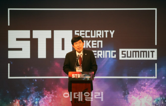 [포토] '2023 STO 써밋' 축사하는 윤창현 의원