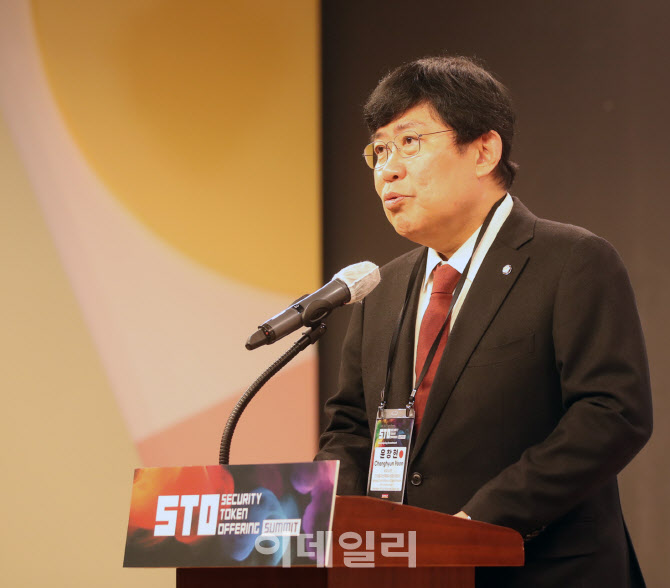 [포토] '2023 STO 써밋' 참석한 윤창현 의원