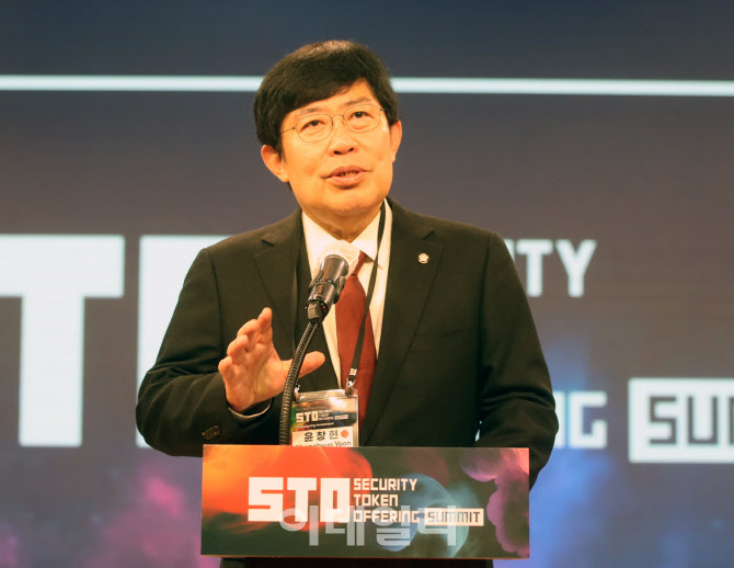 [포토] 윤창현 의원 '2023 STO 써밋' 축사