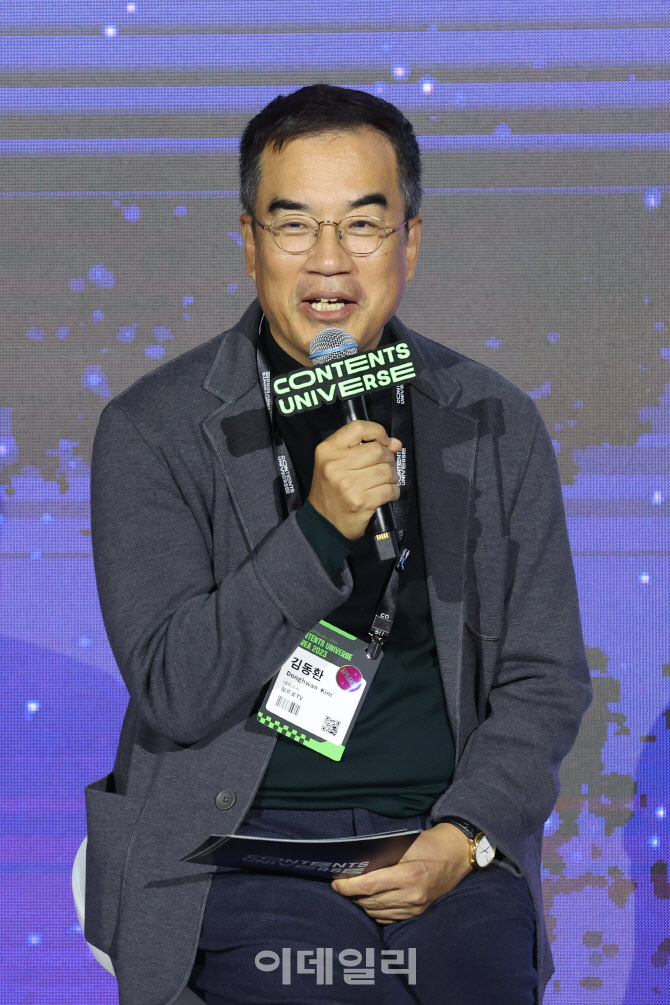 [포토]발언하는 김동환 삼프로tv 대표
