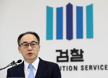대검 "민주당 검사 탄핵, 수사·재판 방해하려는 정치적 의도"
