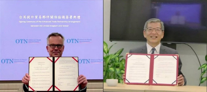 영국·대만, '무역 파트너십 강화' 협정 체결…中 발끈