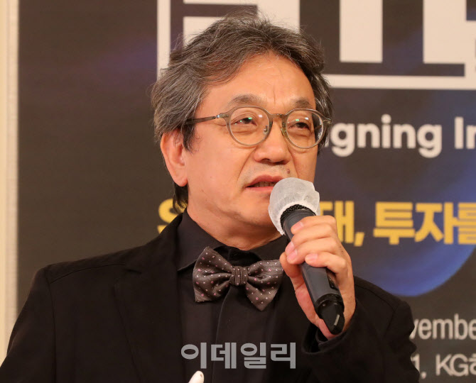 [포토]이데일리 글로벌 STO에서 발표하는 강찬영 아트리노 대표