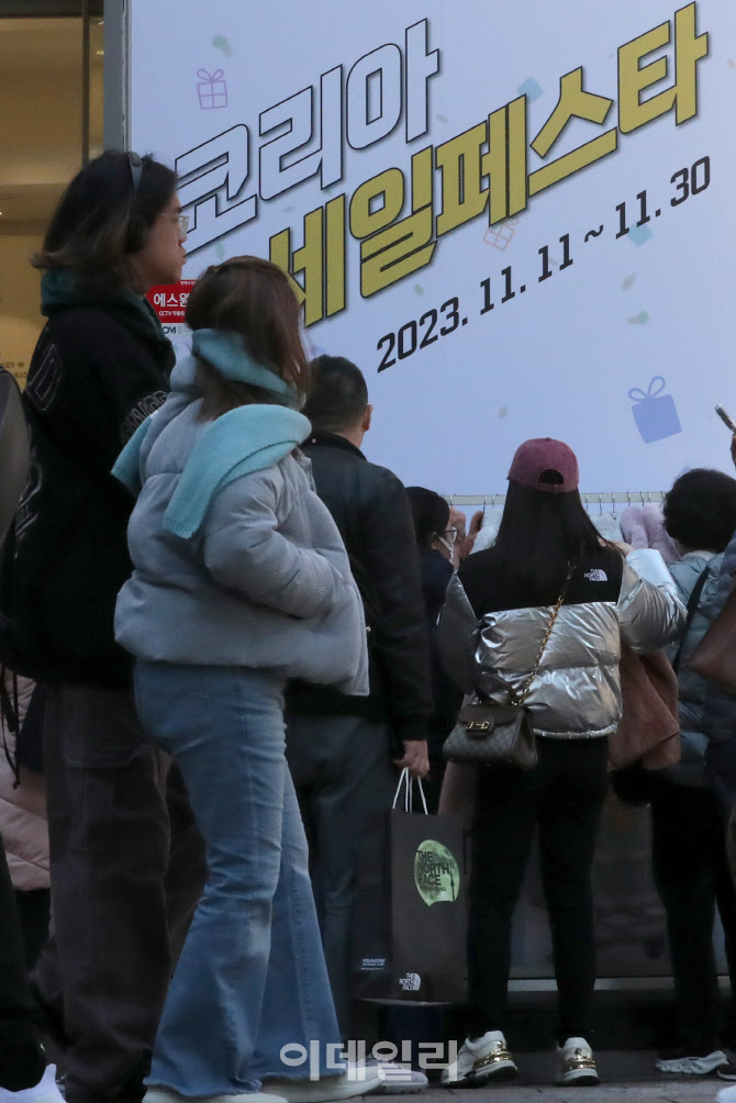 [포토]역대 최대 규모 '2023 코리아세일페스타' 개막