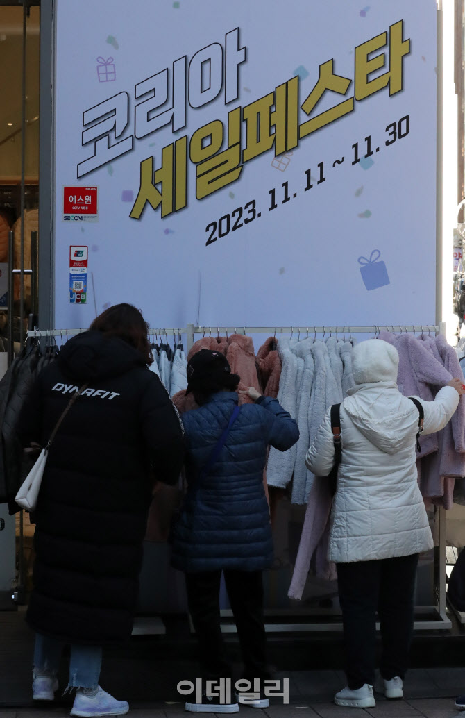 [포토]국내 최대규모 쇼핑행사 '코리아세일페스타' 개막