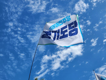 피해액만 800억, 민주당 경기도당 전세사기대책TF 구성