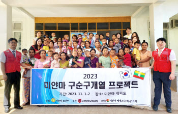 고려대안산병원, 미얀마 구순구개열 환자에게 새 얼굴 선물