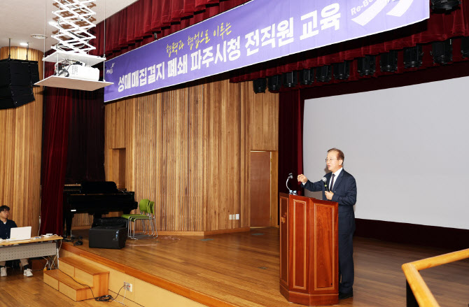김원준 전 경기남부경찰청장 "용주골 폐쇄, 경찰 의지있으면 가능"