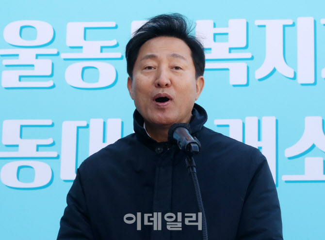 [포토] 동물복지지원센터 축사하는 오세훈 시장