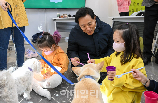 [포토] 반려동물 보호교육 참가하는 오세훈 시장