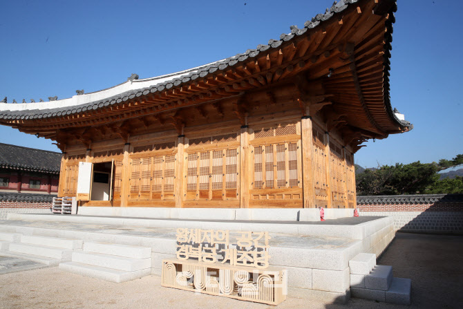 [포토] '왕세자의 공간 경복궁 계조당' 전시