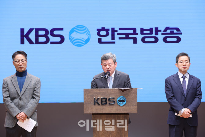 [포토]KBS 사장, 대국민 사과문 발표