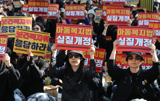 교사노조 “서이초 사건, 수사 종결 규탄…재수사해야”