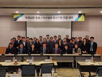 한국고용복지학회, '돌봄 근로산업 외국인력 도입 의미 세미나' 개최