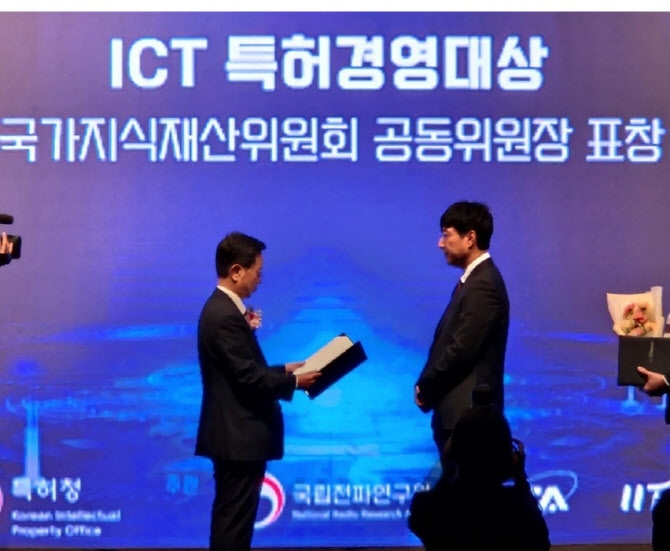 클로봇, ICT 특허경영대상 국가지식재산위 공동위원장상 수상