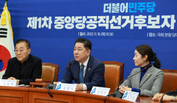민주당 후보자 검증위 개최…김병기 "철저 검증" 다짐