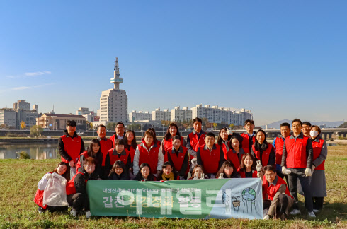 [포토]신세계百 대전점 봉사단, 갑천변서 환경정화 활동