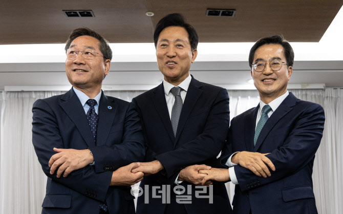 [포토]서울-인천-경기 3자 회담