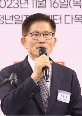 “노사정 함께 노동개혁하면 더 좋은 일자리 생겨”