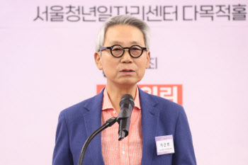 "사회적 약자 위한 일자리 많아지면 내일이 더 아름다울 것"