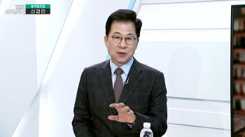 신경민 "이동관 탄핵은 마땅, 검사 탄핵은 다소 무리"