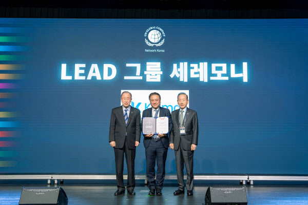 한국콜마홀딩스, UNGC '리드그룹' 2년 연속 선정