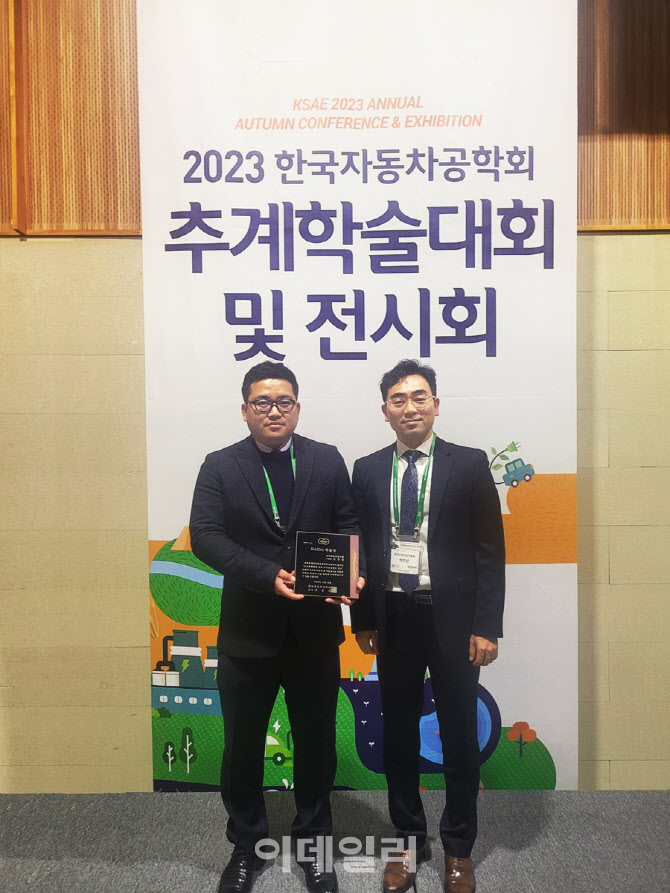 수입車협회, ‘KAIDA 학술상’에 한국자동차연구원 김현철 부원장