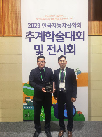 수입車협회, ‘KAIDA 학술상’에 한국자동차연구원 김현철 부원장
