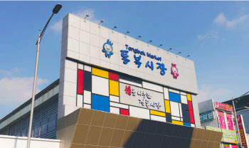 평택 통복시장, 외국인 적극 유치하는 경기 남부 최대 시장
