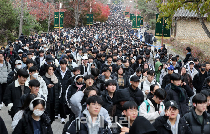 [포토]성균관대, 2024학년도 수시모집 논술시험 실시