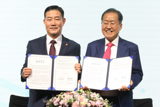 [포토]대구 군 공항 이전 사업을 위한 협의각서 체결