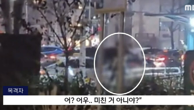 “미친 거 아냐?” 논술고사 끝난 대학 앞 ‘나체남’ 영상 확산