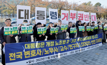 “尹 ‘노란봉투법’ 거부권 행사 말아야”…1000인 전문가 선언