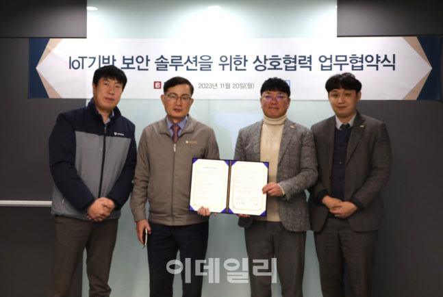 반도건설, 협력사와 IoT 기반 '스마트 원패스 그립키' 개발