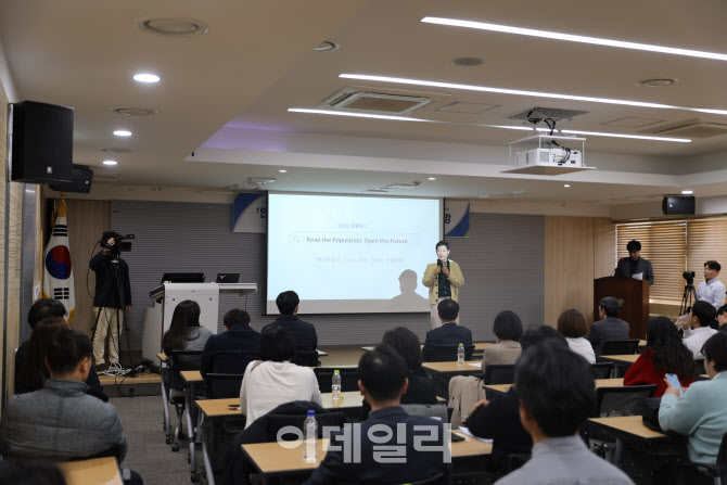 LH, ‘저출생 고령화 문제’ 인구정책 전문가 강연 개최