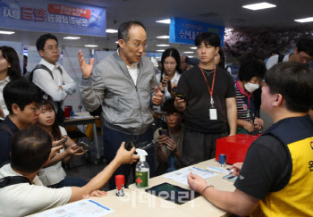 "날짜 지난 온누리상품권, 그냥 쓰세요" 공식 허용