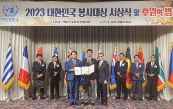 강원랜드, ‘2023 대한민국 봉사대상’ 3개 부문 수상
