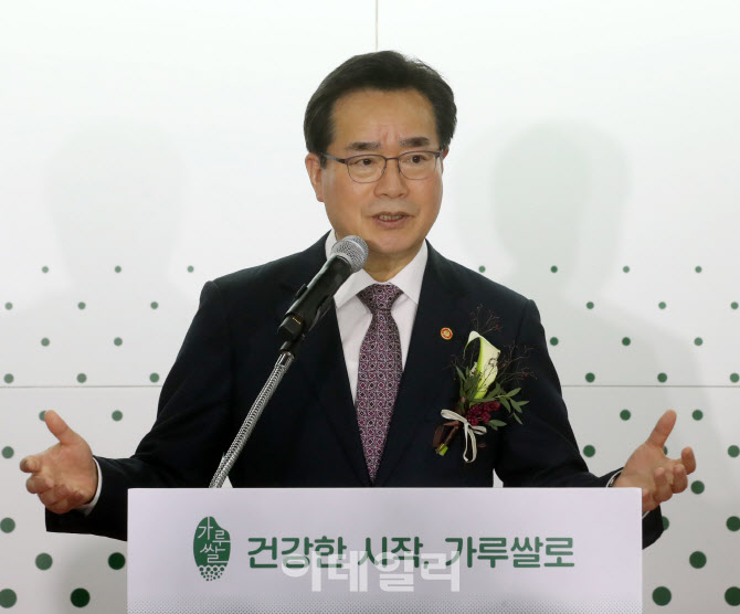 [포토] '가루쌀 기획전' 인사말하는 정황근 장관