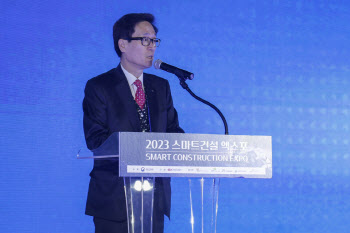 한국도로공사, 2023 스마트건설 엑스포 개최